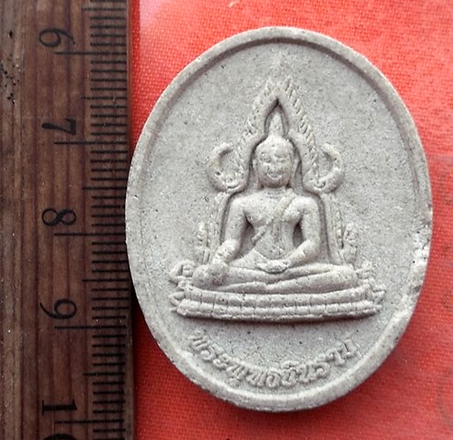 เริ่ม 10 บาท กับ พระผงพระพุทธชินราช .…Y577