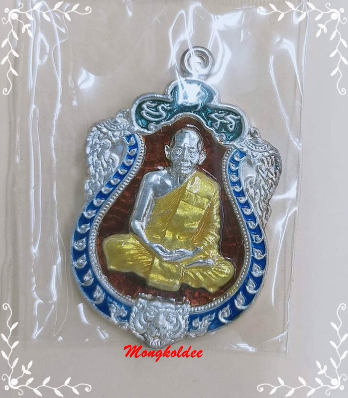 เหรียญเสมา 6 รอบ หลวงพ่อสาคร วัดหนองกรับ จ.ระยอง เนื้อเงินลงยา 4 สี No.690