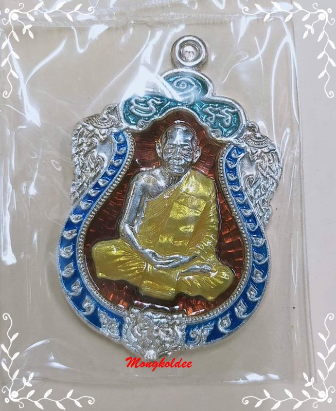 เหรียญเสมา 6 รอบ หลวงพ่อสาคร วัดหนองกรับ จ.ระยอง เนื้อเงินลงยา 4 สี No.1902