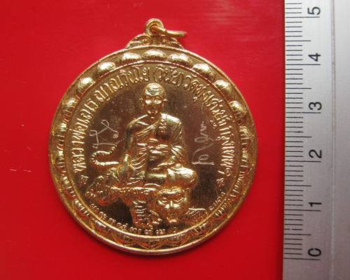 เหรียญจิ๊กโก๋ กะไหล่ทอง หลังนารายณ์ทรงครุฑ หลวงพ่อเณร วัดทุ่งเศรษฐี