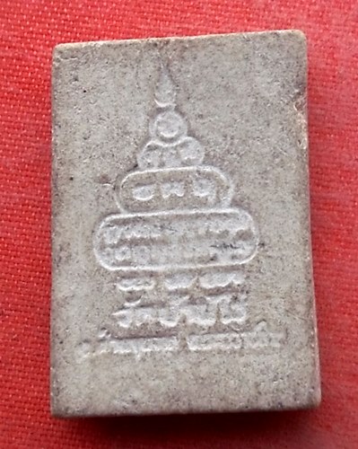 เริ่ม 10 บาท กับ พระเนื้อผงหลวงพ่อคูณ วัดบ้านไร่   …Y695