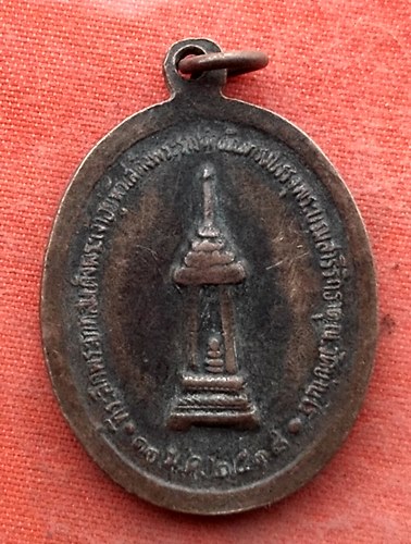 เริ่ม 10 บาท กับ เหรียญหลวงพ่อคูณ วัดบ้านไร่…Y678