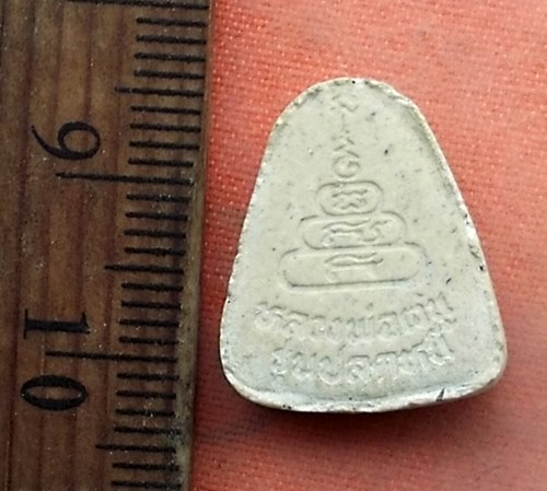 1เริ่ม 10 บาท กับ พระเนื้อผง หลวงพ่อเงิน รุ่นปลดหนี้…A134