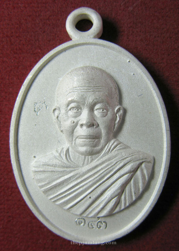 เหรียญหล่อ ครึ่งองค์ หลวงพ่อคูณ วัดบ้านไร่ นครราชสีมา รุ่น ร.ศ.233 เนื้อเงิน ปี 2557