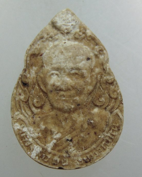 พระผงหลวงปู่ม่น วัดเนินตามาก