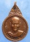 เหรียญเจ้าคุณนร วัดเทพศิรินทร์ ปี2520