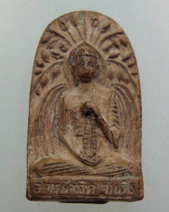 พระอาจารย์สาธิต เนื้อดิน วัดทุ่งสาธิต พระโขนง