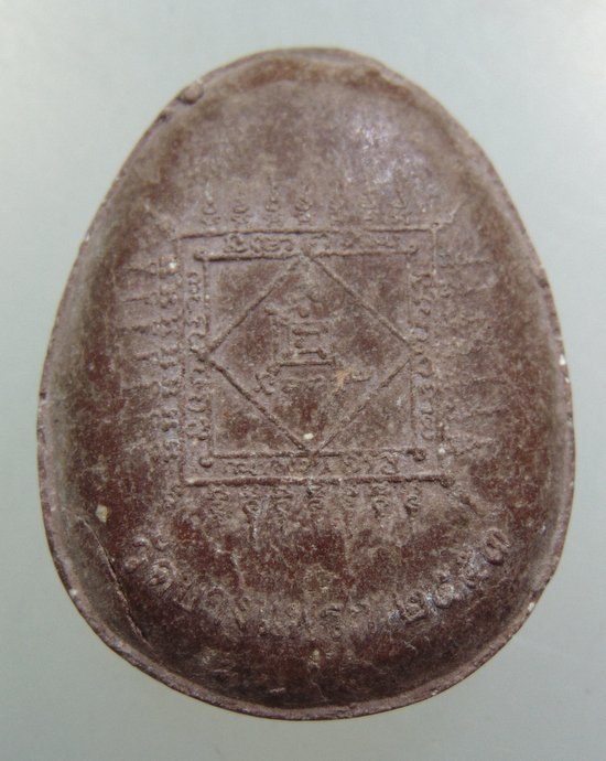 พระปิดตาวัดบางแพรก