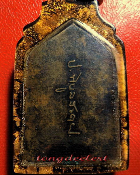 เหรียญพระเชียงแสน จอมพล ป.พิบูลสงคราม ปี 2494 เจ้าคุณศรี(สนธิ์)ปลุกเสกค่ะ