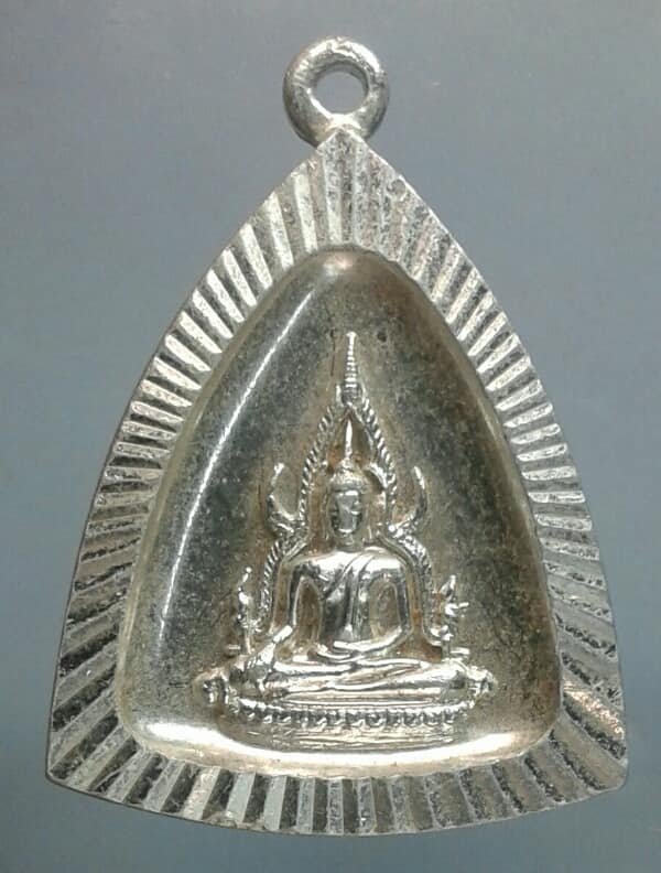 เหรียญอลูมิเนียมพระพุทธชินราช เคาะเดียวครับ
