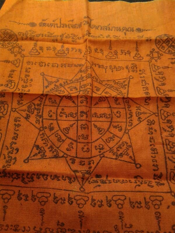 ผ้ายันต์ประเจียด หลวงพ่อปาน  วัดโคกสมานคุณ สงขลา  เคาะเดียวแดง