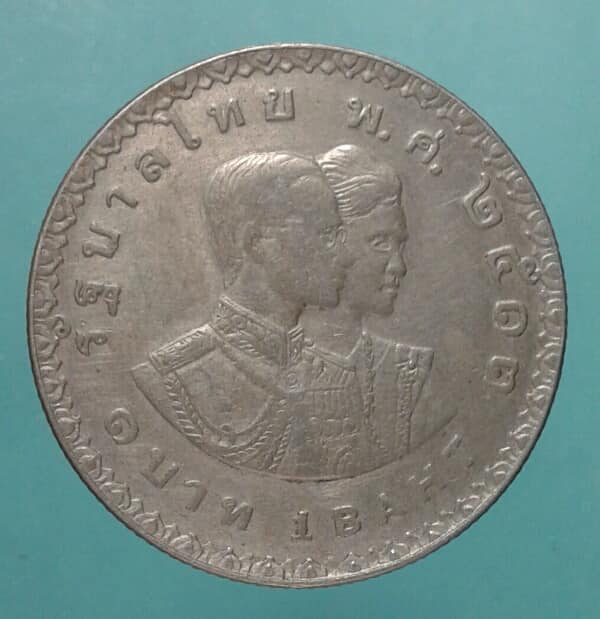 เหรียญ1บาท ปี ๑๓ เอเชื่ยน เกมส์ 2 เหรียญ เคาะเดียวแดงครับ