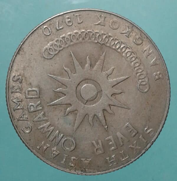 เหรียญ1บาท ปี ๑๓ เอเชื่ยน เกมส์ 2 เหรียญ เคาะเดียวแดงครับ