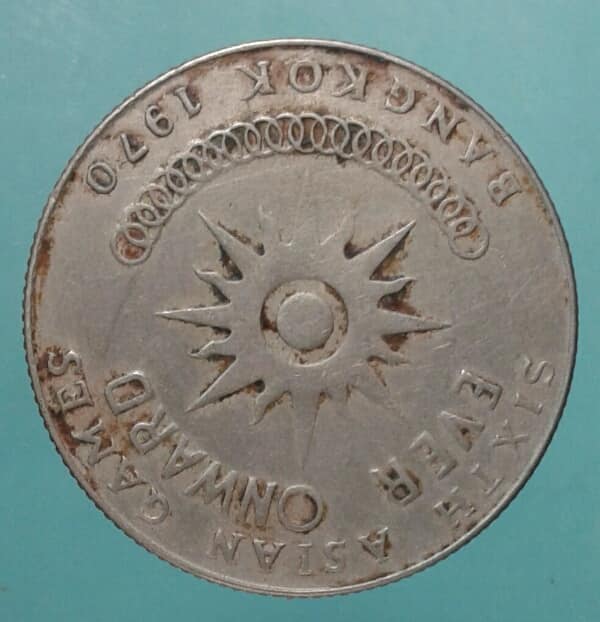 เหรียญ1บาท ปี ๑๓ เอเชื่ยน เกมส์ 2 เหรียญ เคาะเดียวแดงครับ