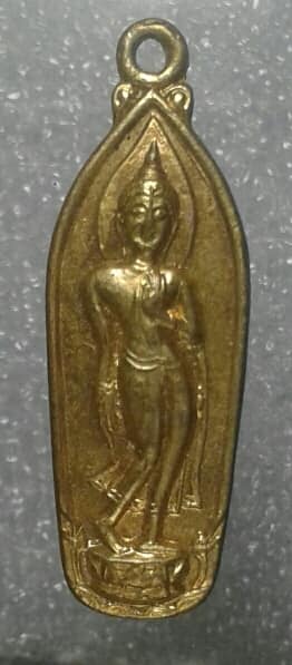 เหรียญพระลีลา ทำบุญครบรอบ ๖๙ ปี พระครูธรรมสรคุณ วัดพลวง จันทบุรี เนื้อกะไหล่ทอง เคาะเดียวครับ