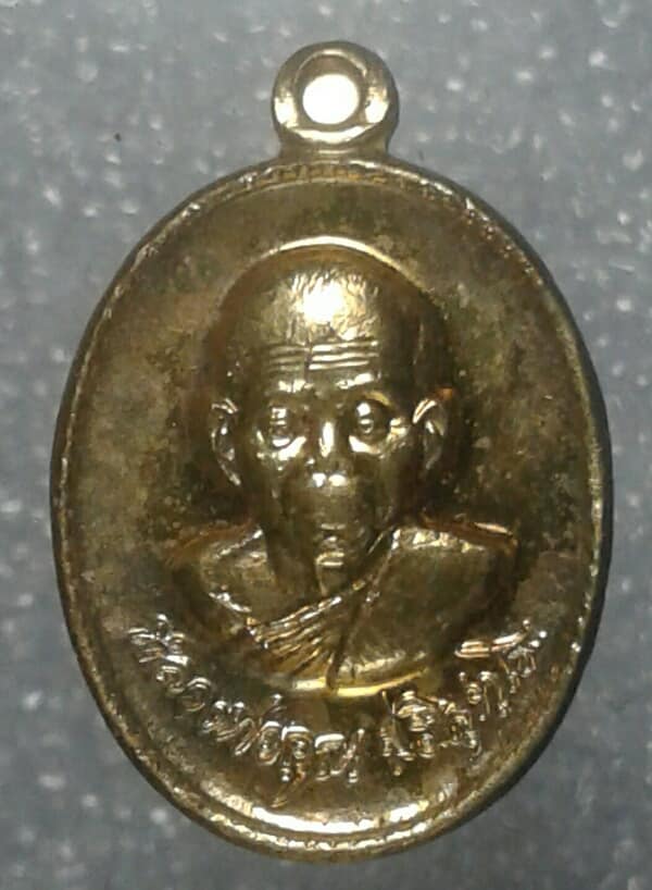 เหรียญเม็ดแตงหลวงพ่อคูณรุ่นสงน้ำ ปี๕๖ เนื้อกะไหล่ทอง     เคาะเดียวครับ 