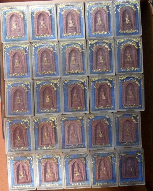 สมเด็จพระไพรีพินาศ วัดบวรนิเวศวิหาร สมเด็จพระญาณสังวร สมเด็จพระสังฆราช ปลุกเสก ปี2535 ชุด100องค์