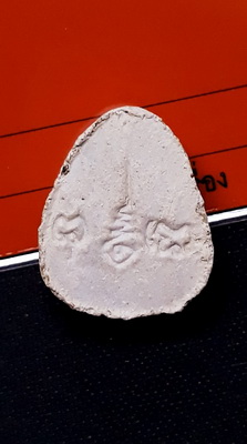 ปิดตามหาเสน่ห์ หลวงปู่โต๊ะ วัดลาดปลาเค้า ปี2521 เนื้อผงเกษร หลังยันต์พุทธโธ สวยหนาเดิมๆครับ