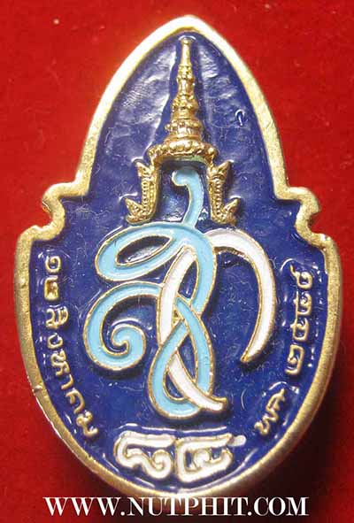 เข็มกลัดลงยา ภปร. 1 องค์ สก.2 องค์ สูงค่า+สวยงามมาก ๆ ครับผม*7