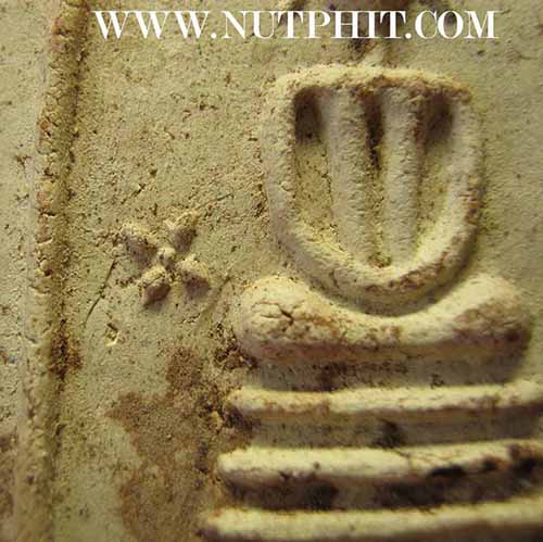 สมเด็จจัมโบ้(ใหญ่มาก)วัดระฆังโฆสิตาราม พ.ศ.๒๕๐๗ (เจ้าคุณเที่ยง)*8