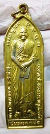 เหรียญปราบว้ากลวงพ่อฤาษีลิงดำ