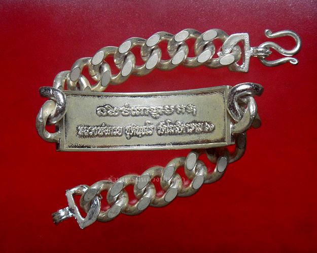 เลสข้อมือรุ่นแรก เนื้ออัลปาก้า ลงยา หลวงพ่อกวย วัดโฆสิตาราม(วัดบ้านแค) ชัยนาท สร้างน้อยเพียง2000เส้น