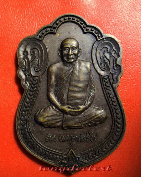 เหรียญสมเด็จพระญาณสังวร วัดบวร ที่ระลึกเปิดมหาวิทยาลัยมหิดล จ.กาญจนบุรี ปี 2539 ค่ะ