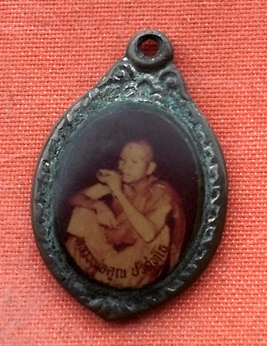 เริ่ม 10 บาท กับ ล็อกเก็ตหลวงพ่อคูณ วัดบ้านไร่.…w982