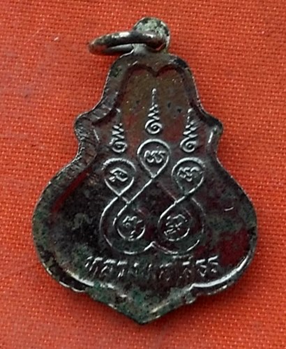 เริ่ม 10 บาท กับ  เหรียญหลวงพ่อพุทธโสธร .…w947