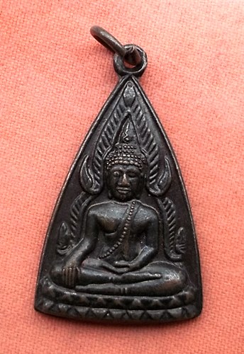 เริ่ม 10 บาท กับ เหรียญ วัดห้วยเจริญ จ.สุพรรณบุรี …w528