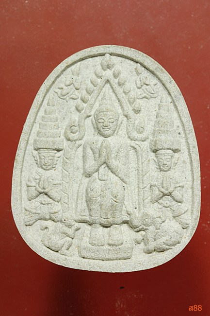 พระผงยอดขุนพล หลวงปู่นาม วัดน้อยชมภู่ 
