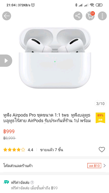 AirPods Pro หูฟังของใหม่ Bluetooth5.0 เบสหนัก เสียงดี เทสแล้วเก็บลงกล่องเหมือนเดิม เอามาปล่อยแบบถูกๆ