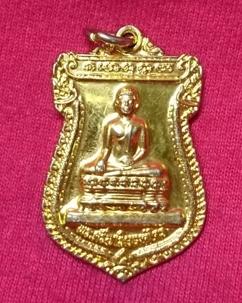 เหรียญพระศรีอาริยเมตไตร กะไหล่ทอง ปี44 วัดไลย์ จ.ลพบุรี (ที่ระลึกสร้างศาลาการเปรียญ)