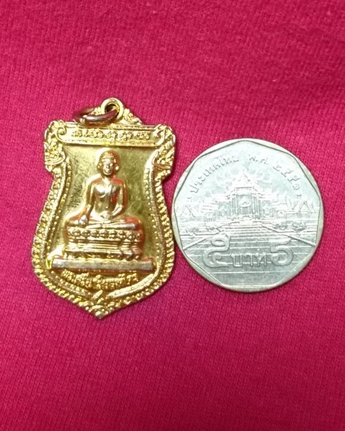 เหรียญพระศรีอาริยเมตไตร กะไหล่ทอง ปี44 วัดไลย์ จ.ลพบุรี (ที่ระลึกสร้างศาลาการเปรียญ)