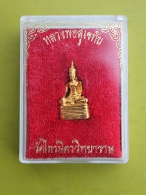 ((เคาะเดียวแดง)) รูปหล่อหลวงพ่อสุโขทัย วัดไตรมิตร (กล่องเดิม)