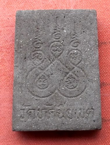 เริ่ม 10 บาท กับ  พระเนื้อผง หลวงพ่อพระพุทธโสธร ...A454