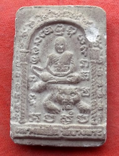 เริ่ม 10 บาท กับ พระผงสมเด็จหลวงพ่อเปิ่น วัดบางพระ …Y650