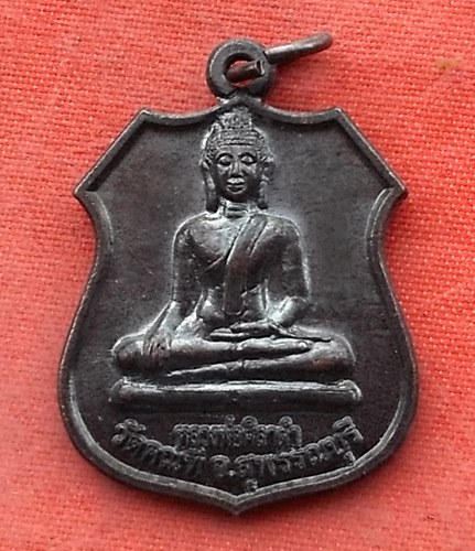 เริ่ม 10 บาท กับ เหรียญหลวงพ่อศิลาดำ จ.สุพรรณบุรี ..…Y48