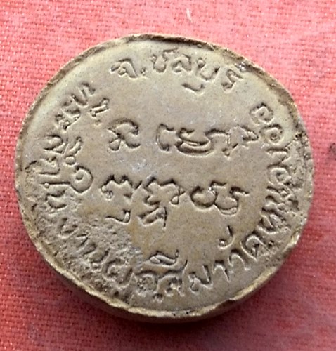 เริ่ม 10 บาท กับ พระเนื้อผง หลวงพ่อพระพุทธโสธร …Y718