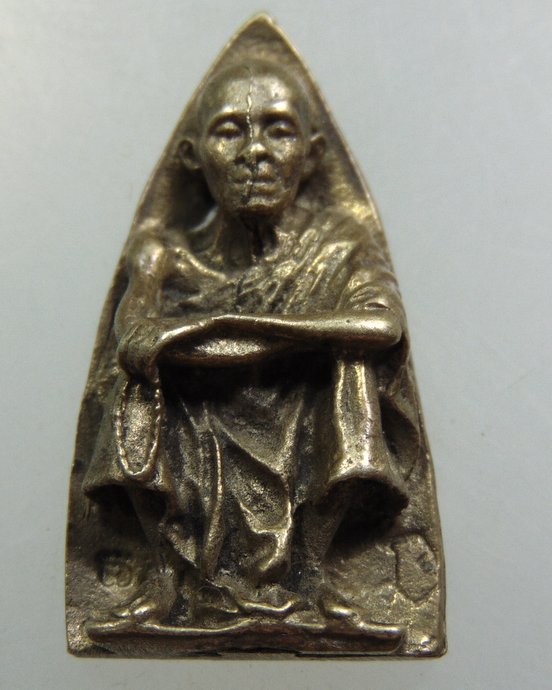 เหรียญหล่อเตารีดหลวงพ่อคูณ