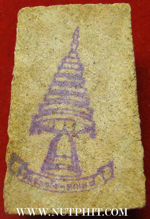 แพ็คคู่สององค์สมเด็จวัดระฆังโฆสิตาราม พ.ศ.๒๕๐๗*19