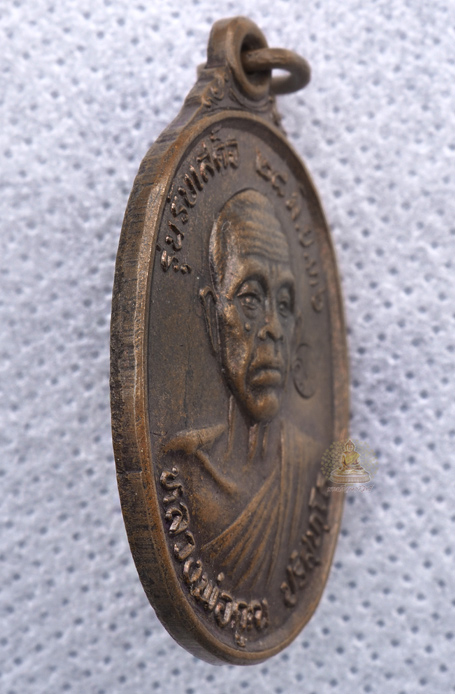 รับเสด็จ บล็อคหลังยันต์เขยื้อน เนื้อทองแดง ตอกโค้ด เบาๆเคาะเดียว