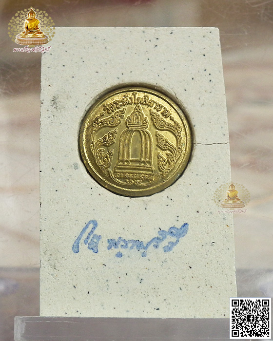 สมเด็จพิมพ์ใหญ่เกศทะลุซุ้ม โรยผงเก่าตัดมือโบราณ หลังติดตรา วัดระฆัง รุ่น ๑๔๑ปี มหามงคล