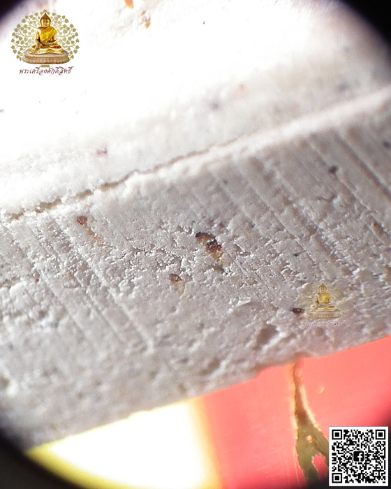 สมเด็จพิมพ์ใหญ่เกศทะลุซุ้ม โรยผงเก่าตัดมือโบราณ หลังติดตรา วัดระฆัง รุ่น ๑๔๑ปี มหามงคล