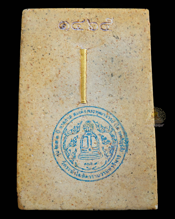 ๒๓๑ ปี ชาตกาล เนื้อว่านพิมพ์ทรงนิยม เกศทะลุซุ้ม ตะกรุดทองคำ สมเด็จฯ (โต พฺรหฺมสี)