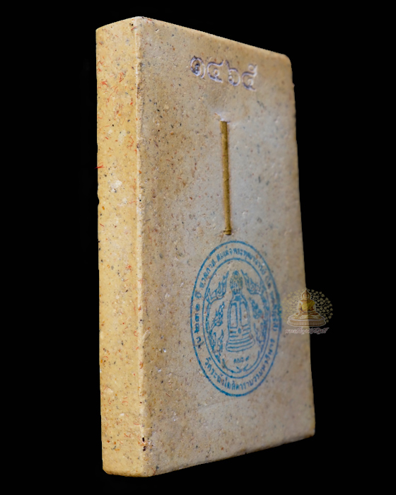 ๒๓๑ ปี ชาตกาล เนื้อว่านพิมพ์ทรงนิยม เกศทะลุซุ้ม ตะกรุดทองคำ สมเด็จฯ (โต พฺรหฺมสี)