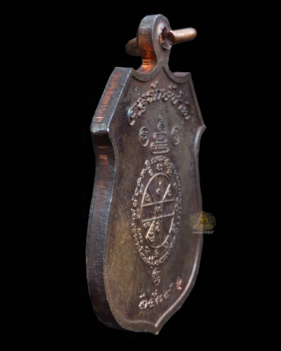 เหรียญอาร์ม รุ่นอนุรักษ์ชาติ เนื้อนวะ ปี38 กล่องเดิม