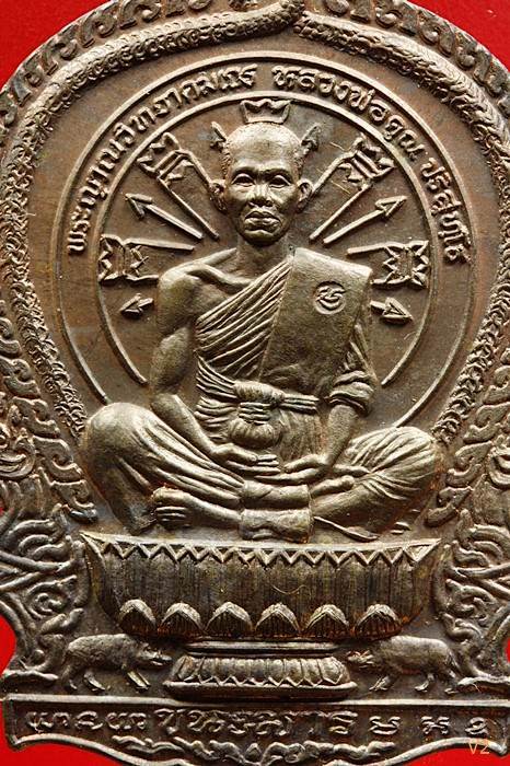 เหรียญนั่งพานชนะมาร หลวงพ่อคูณ ปี 2537 เนื้อนวโลหะ สวยไม่ผ่านการใช้ กล่องเดิม มีบัตรรับรองพระแท้2