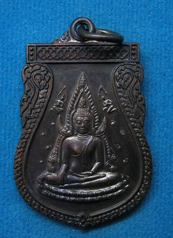 20 บาท พระพุทธชินราช วัดบางหญ้าแพรก f1