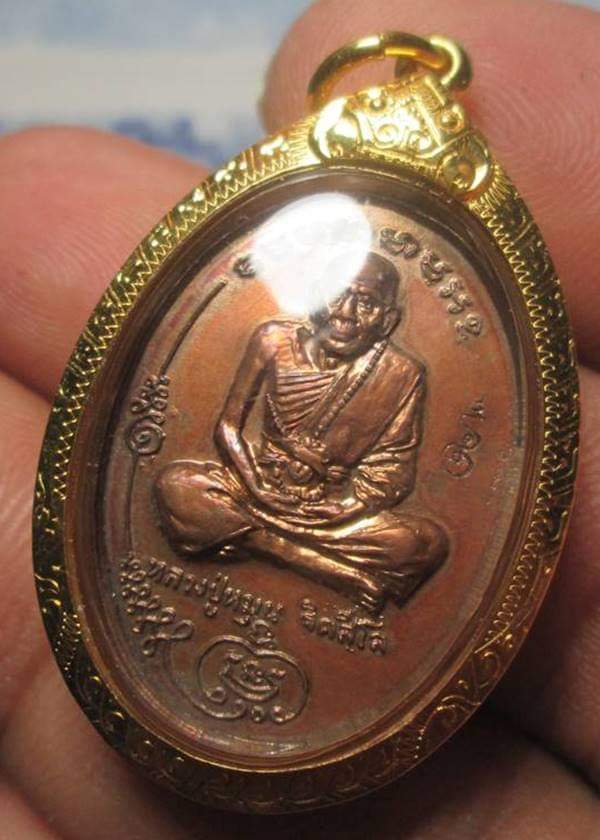 เหรียญรุ่นแรกเต็มองค์ มนต์พระกาฬ หลวงปู่หมุน ปี2543เลี่ยมทองพร้อมใช้ พร้อมบัตรรับรองและกล่อง